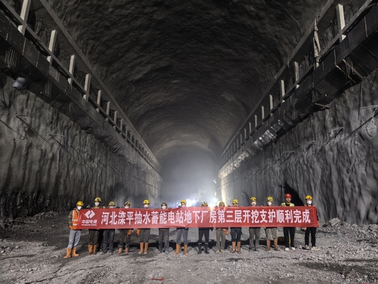 【工程動(dòng)態(tài)】(第二分局)河北灤平抽水蓄能電站地下廠房第三層開挖支護(hù)提前收官(攝影:劉向沖).jpg